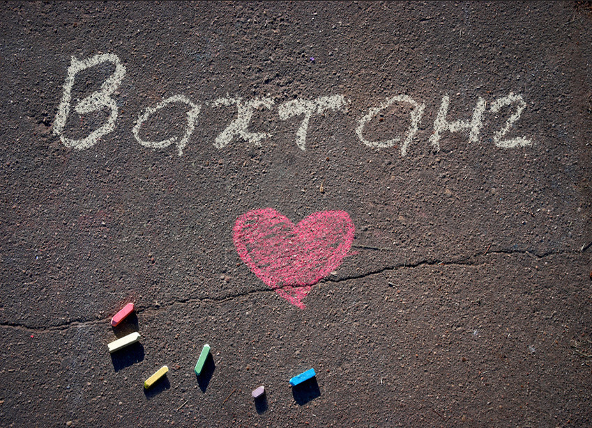 Images with name Vakhtanh