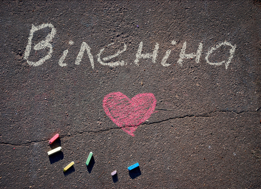 Images with name Vilenina