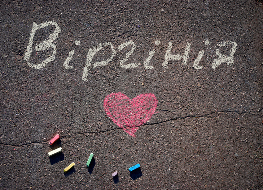 Зображення з іменем Віргінія