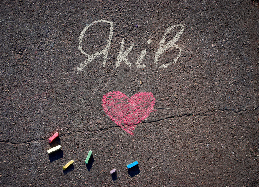 Зображення з іменем Яків