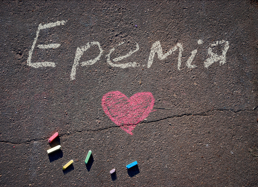 Зображення з іменем Єремія