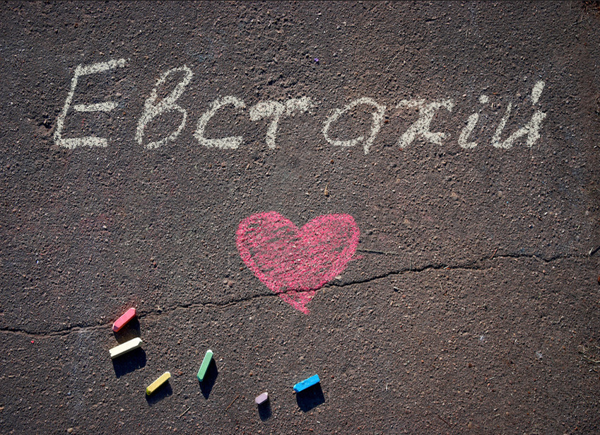 Зображення з іменем Євстахій