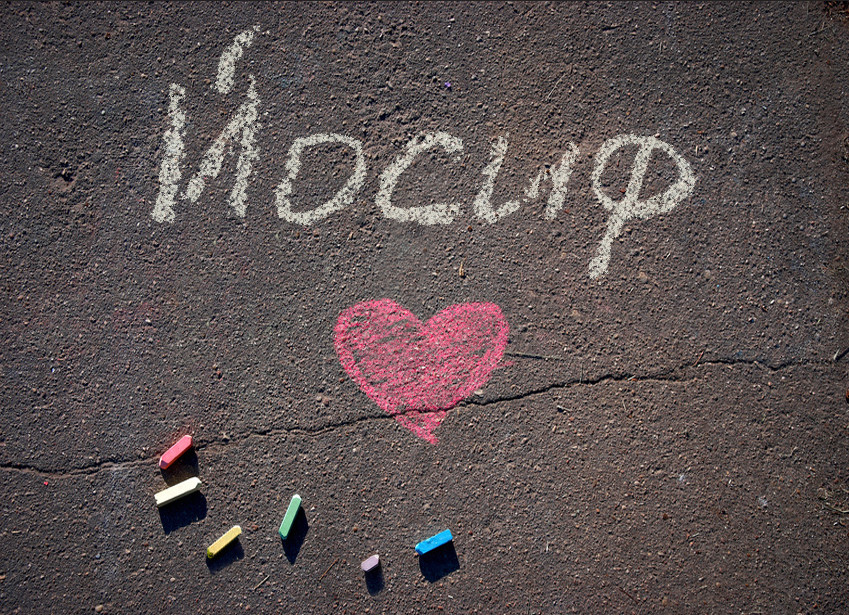 Images with name Yosyf