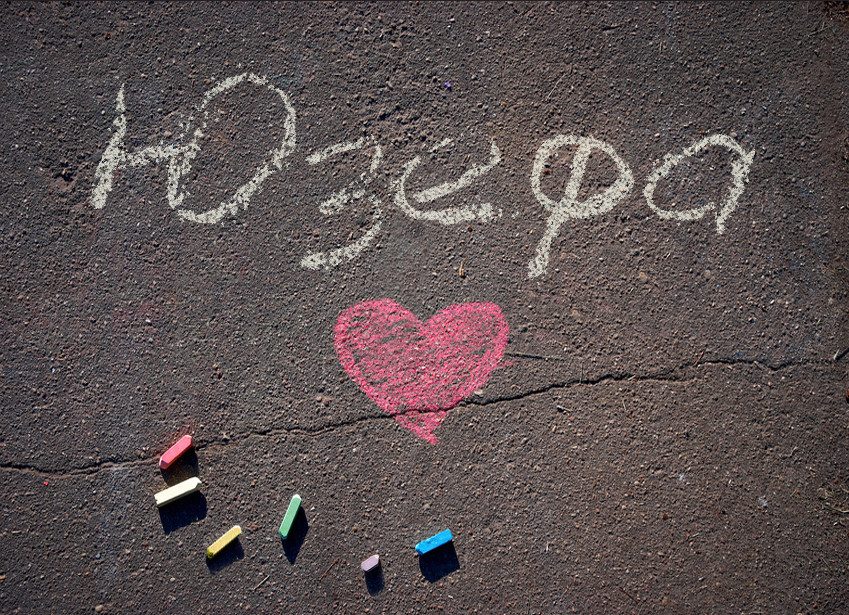 Images with name Yuzefa