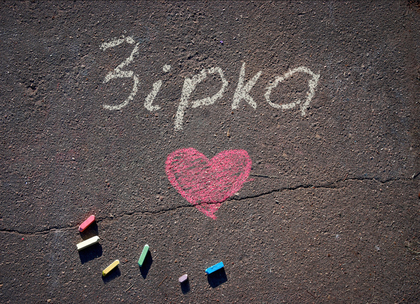 Images with name Zirka