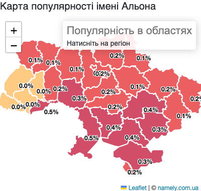 Карта популярності імені Альона