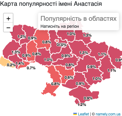 Map of popularity of name Anastasiia