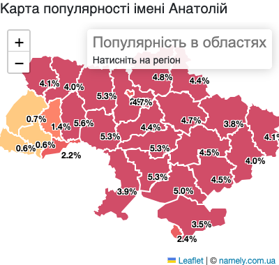 Карта популярності імені Анатолій