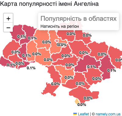 Map of popularity of name Anhelina