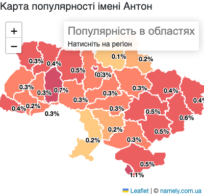 Карта популярності імені Антон