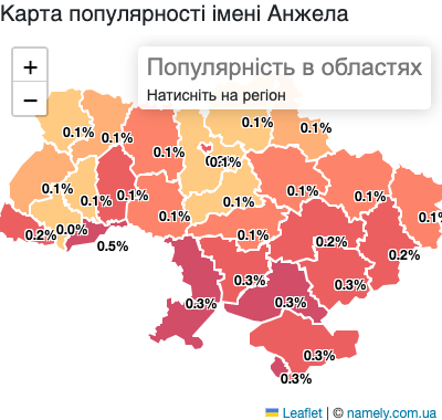 Карта популярності імені Анжела