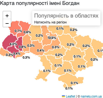 Карта популярності імені Богдан