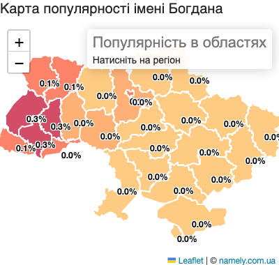 Карта популярності імені Богдана