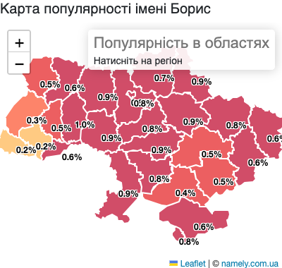 Карта популярності імені Борис