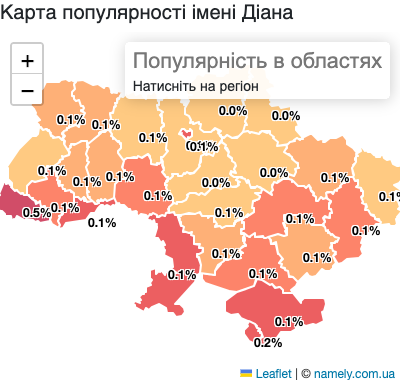 Карта популярності імені Діана