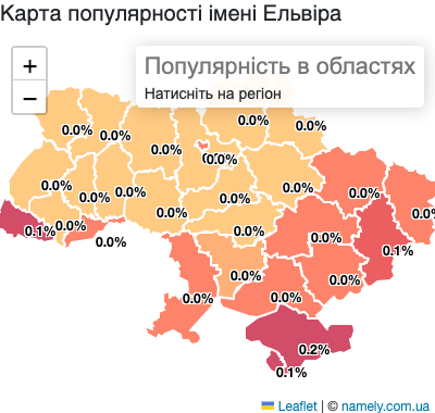 Карта популярності імені Ельвіра