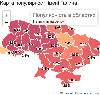 Map of popularity of name Halyna