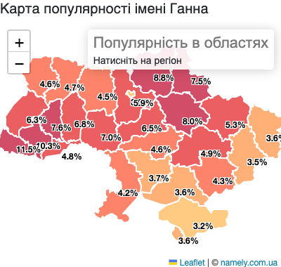 Карта популярності імені Ганна