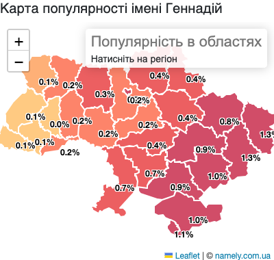 Map of popularity of name Hennadii