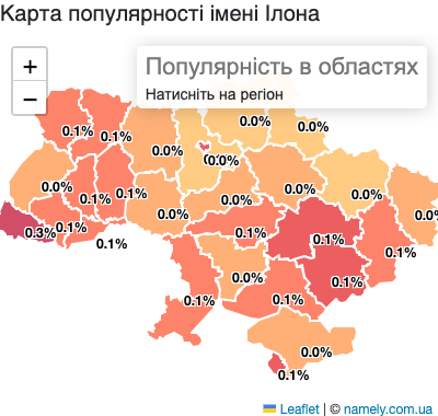 Карта популярності імені Ілона