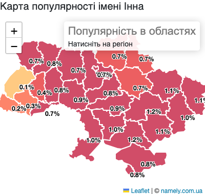 Карта популярності імені Інна