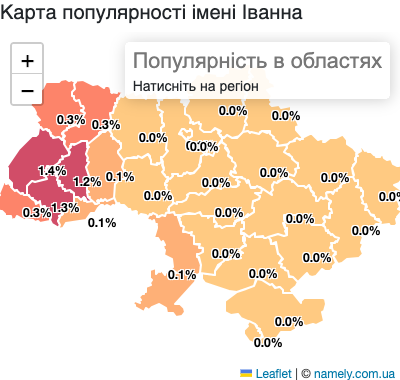 Карта популярності імені Іванна