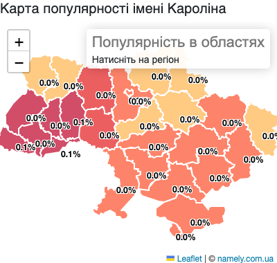 Карта популярності імені Кароліна