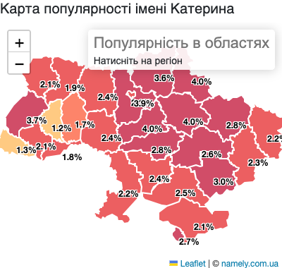 Карта популярності імені Катерина