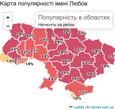 Карта популярності імені Любов