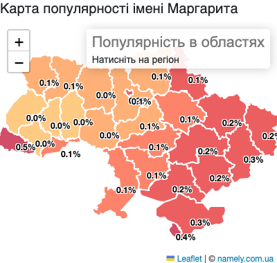 Карта популярності імені Маргарита