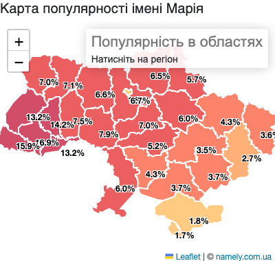 Карта популярності імені Марія