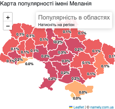 Карта популярності імені Меланія