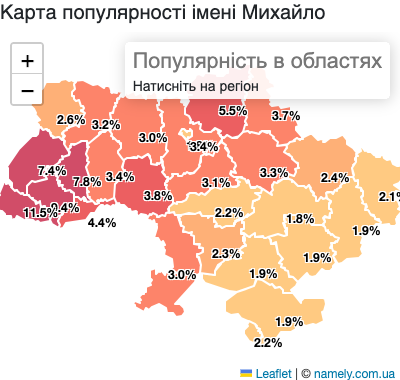 Карта популярності імені Михайло