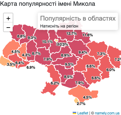 Map of popularity of name Mykola