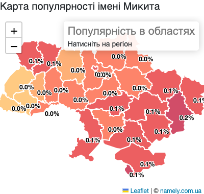 Карта популярності імені Микита