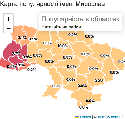 Карта популярності імені Мирослав