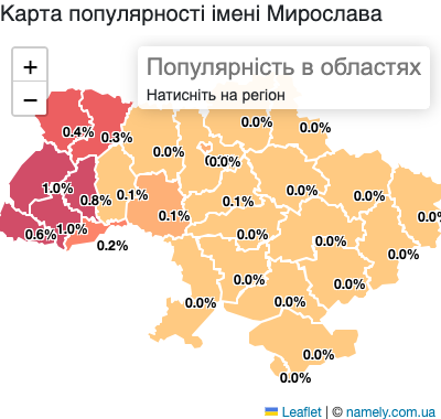 Карта популярності імені Мирослава