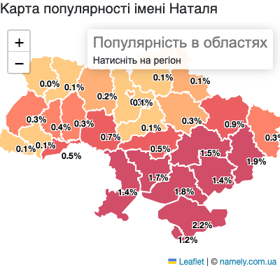 Карта популярності імені Наталя