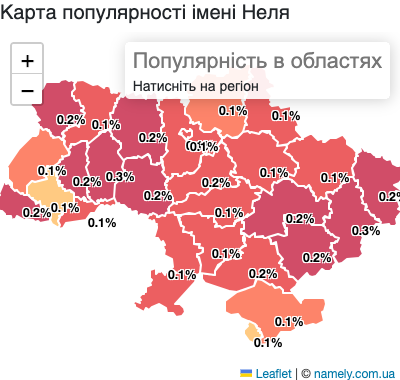 Карта популярності імені Неля