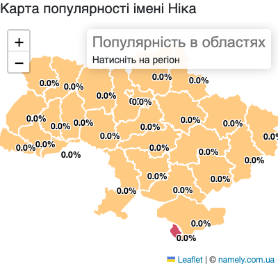 Карта популярності імені Ніка