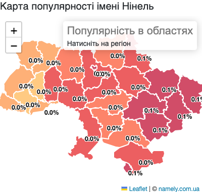 Карта популярності імені Нінель