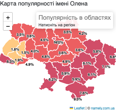 Карта популярності імені Олена