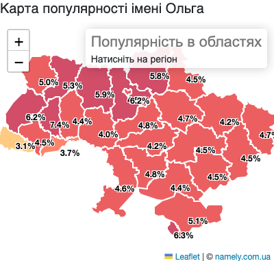 Карта популярності імені Ольга