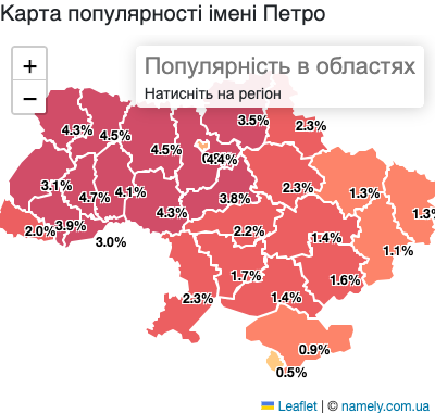 Карта популярності імені Петро