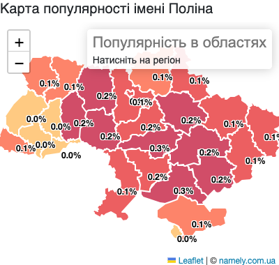 Карта популярності імені Поліна