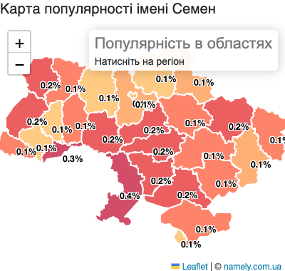 Карта популярності імені Семен