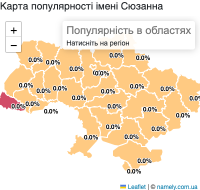 Карта популярності імені Сюзанна