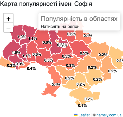 Map of popularity of name Sofiia