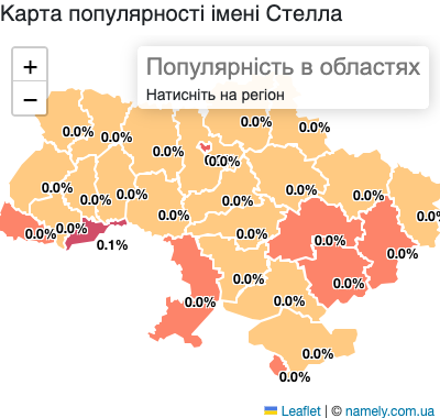 Карта популярності імені Стелла