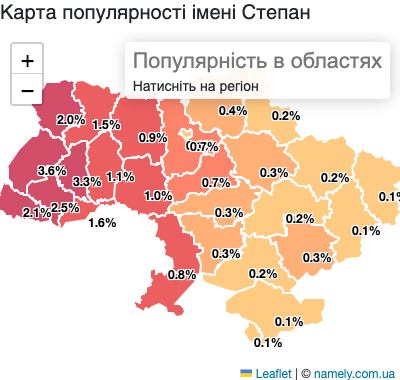 Карта популярності імені Степан